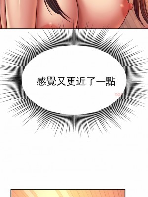 輔導老師 1-32話_31_06