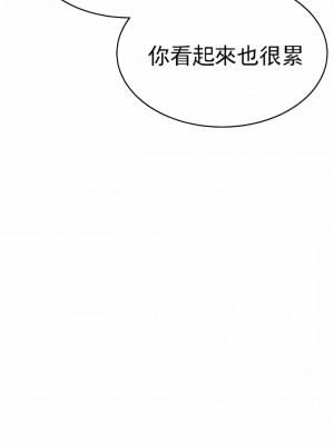 輔導老師 1-32話_28_01