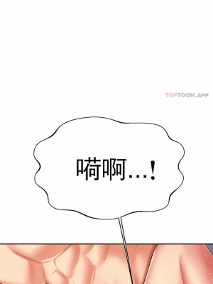 輔導老師 1-32話_09_09