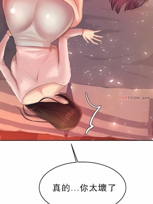 輔導老師 1-32話_08_09