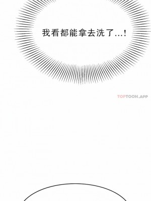 輔導老師 1-32話_08_05