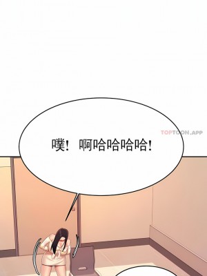 輔導老師 1-32話_09_13