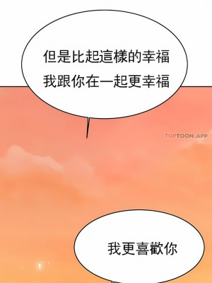 輔導老師 1-32話_20_12