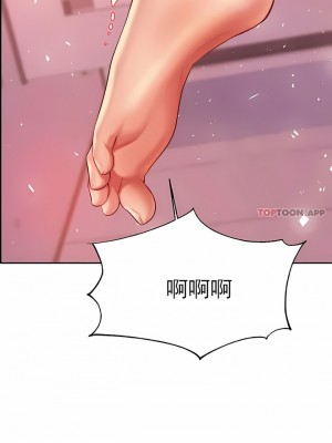 輔導老師 1-32話_21_10