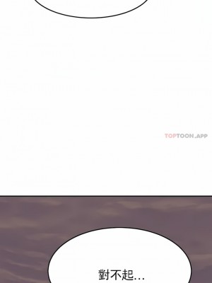 輔導老師 1-32話_19_05