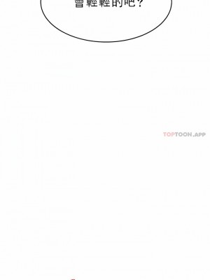 輔導老師 1-32話_08_10