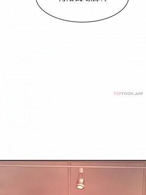 輔導老師 1-32話_20_01