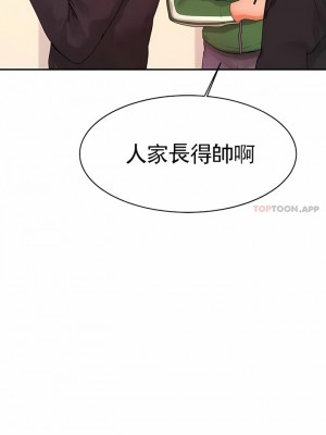 輔導老師 1-32話_02_03