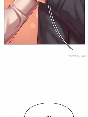 輔導老師 1-32話_29_03