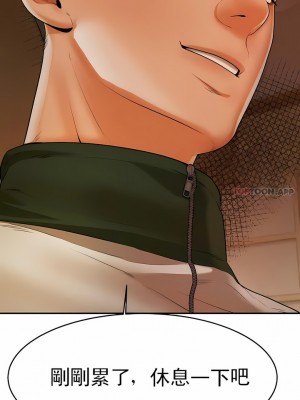 輔導老師 1-32話_03_14