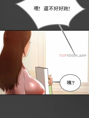 輔導老師 1-32話_01_11