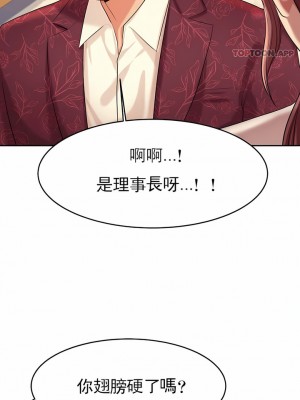 輔導老師 1-32話_12_01