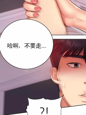 輔導老師 1-32話_20_05
