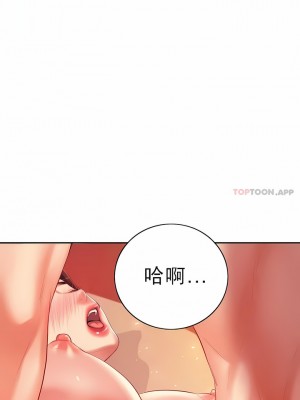 輔導老師 1-32話_08_14