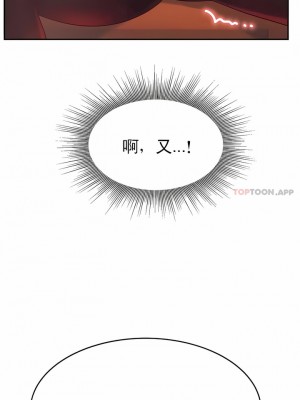 輔導老師 1-32話_29_09