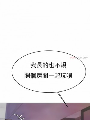 輔導老師 1-32話_07_09