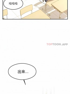 輔導老師 1-32話_01_04