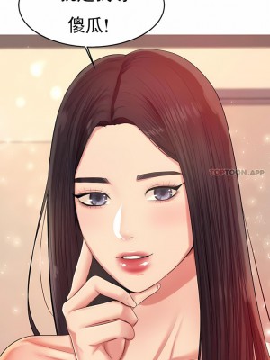 輔導老師 1-32話_09_14