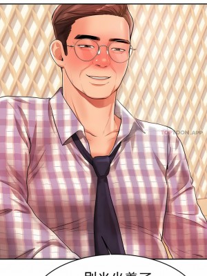 輔導老師 1-32話_03_13