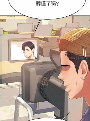 輔導老師 1-32話_06_12