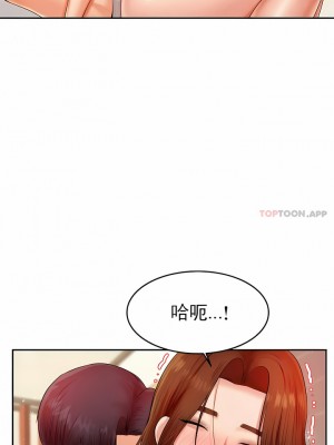 輔導老師 1-32話_11_04