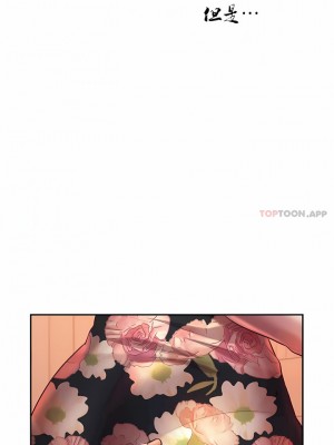 輔導老師 1-32話_31_09