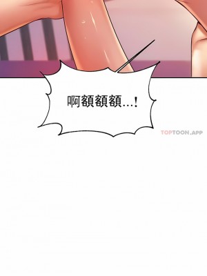 輔導老師 1-32話_22_07