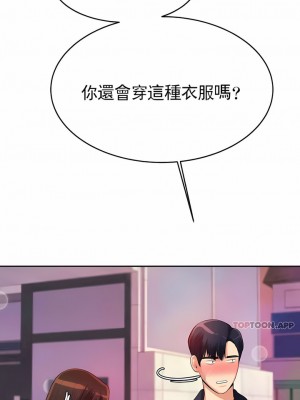 輔導老師 1-32話_07_10
