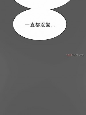輔導老師 1-32話_08_04