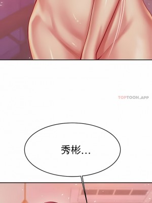 輔導老師 1-32話_21_06