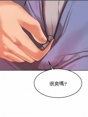 輔導老師 1-32話_06_10