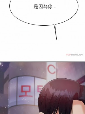 輔導老師 1-32話_08_01