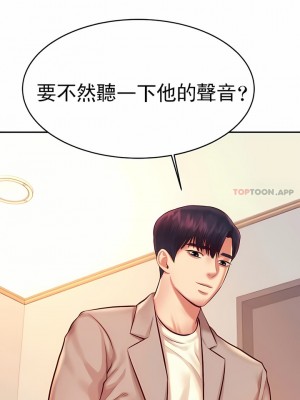 輔導老師 1-32話_25_06