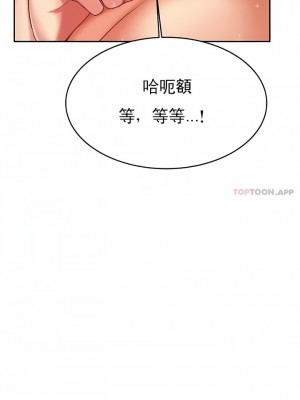輔導老師 1-32話_09_05