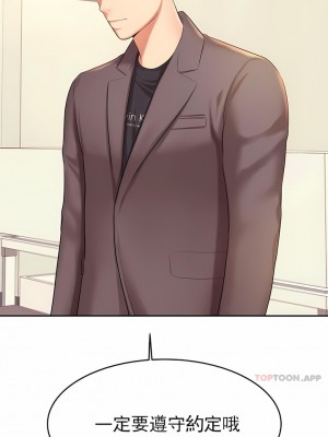 輔導老師 1-32話_18_01