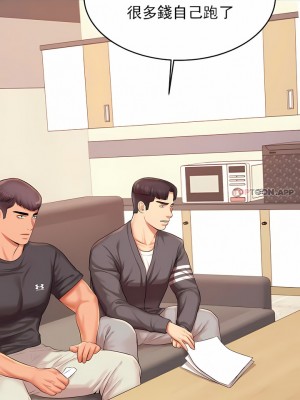 輔導老師 1-32話_18_10