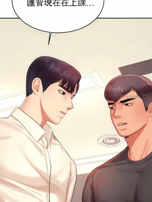 輔導老師 1-32話_18_09