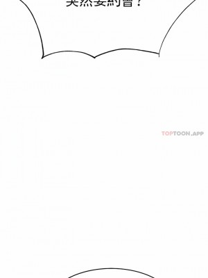輔導老師 1-32話_07_07