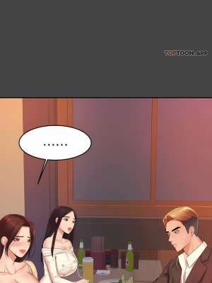 輔導老師 1-32話_16_02