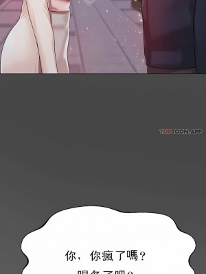 輔導老師 1-32話_08_03