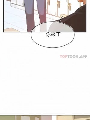 輔導老師 1-32話_01_05