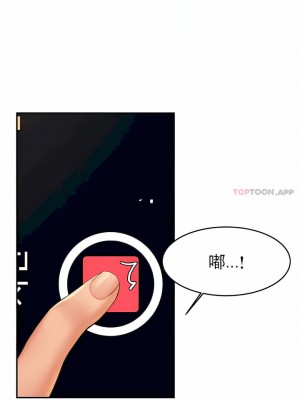 輔導老師 1-32話_18_07