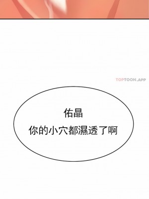 輔導老師 1-32話_06_08
