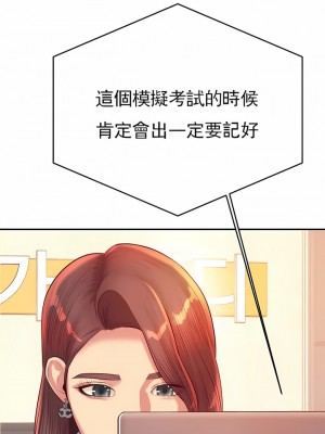 輔導老師 1-32話_27_02