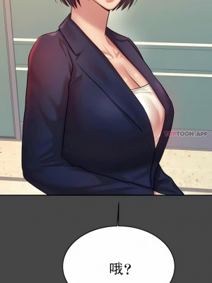 輔導老師 1-32話_28_06