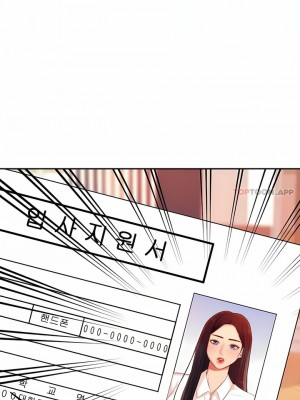 輔導老師 1-32話_09_11