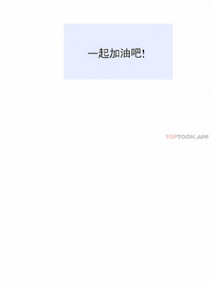 輔導老師 1-32話_18_05