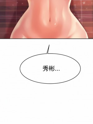 輔導老師 1-32話_15_13