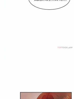 輔導老師 1-32話_15_11