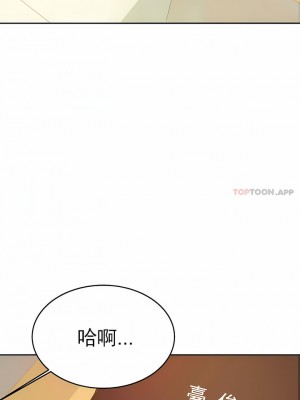 輔導老師 1-32話_10_12